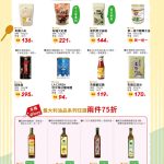 龍潭有機