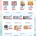 龍潭統一生機