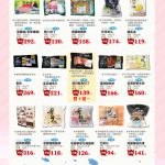 有機店