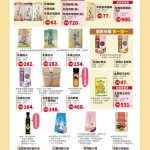 龍潭有機蔬菜