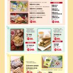 龍潭有機蔬菜