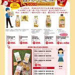 龍潭有機蔬菜