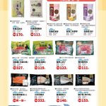 有機食品