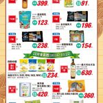 有機食品