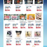 龍潭健康食品