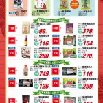 有機食品