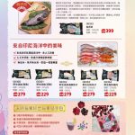 龍潭有機店