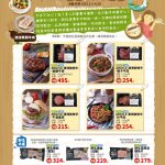 有機店