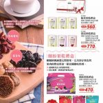 中秋禮盒