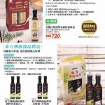 中秋禮盒