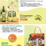 中秋禮盒