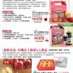 中秋禮盒