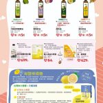 有機超市