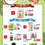 有機超市